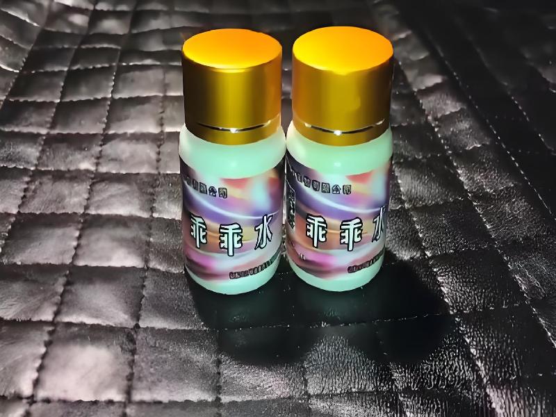 成人催药迷用品8901-qi型号